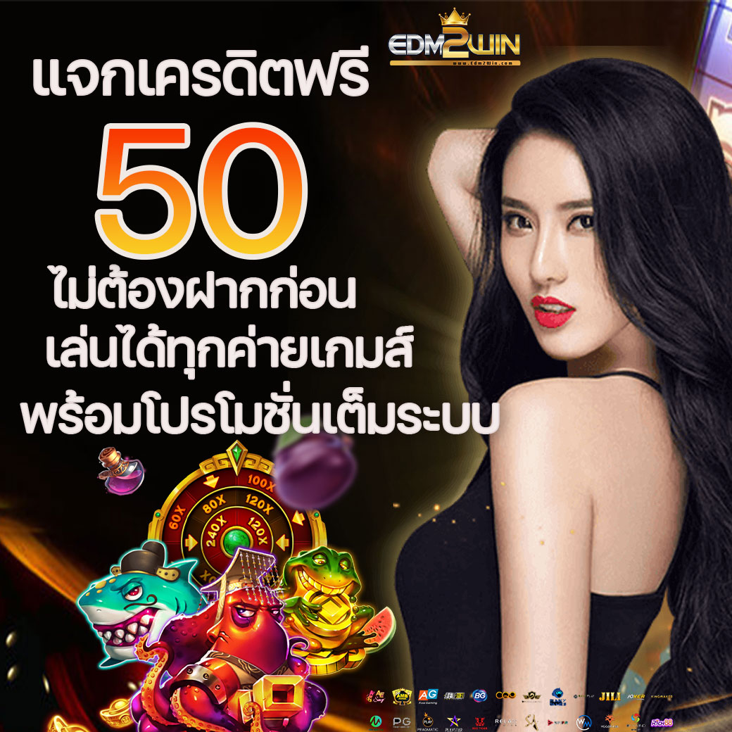 waspwin เว็บตรง สล็อต ฝากถอนออโต้ ไม่ผ่านเอเย่นต์ 2026