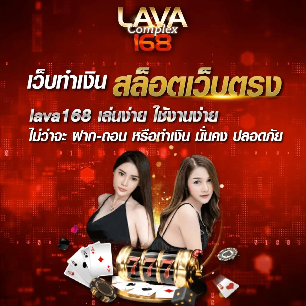 win88th เว็บตรง สล็อต ฝากถอนออโต้ ไม่ผ่านเอเย่นต์ 2026