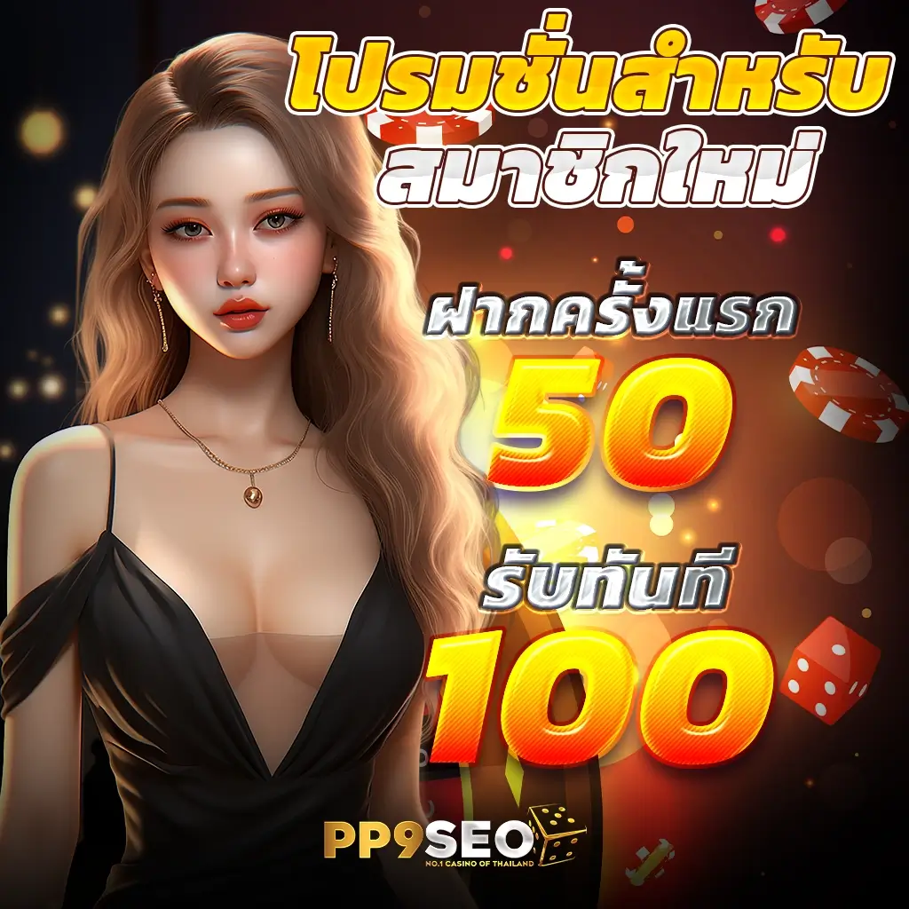 win9999ทางเข้า เว็บตรง สล็อต ฝากถอนออโต้ ไม่ผ่านเอเย่นต์ 2026