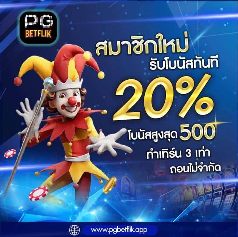 wing789 เว็บพนันเว็บตรง สล็อต ฝากถอนออโต้ ไม่ผ่านเอเย่นต์ 2026