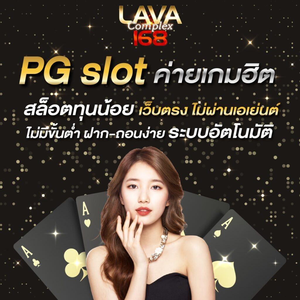 wingvip88 เว็บตรงสล็อต ฝากถอนออโต้ ไม่ผ่านเอเย่นต์ 2026