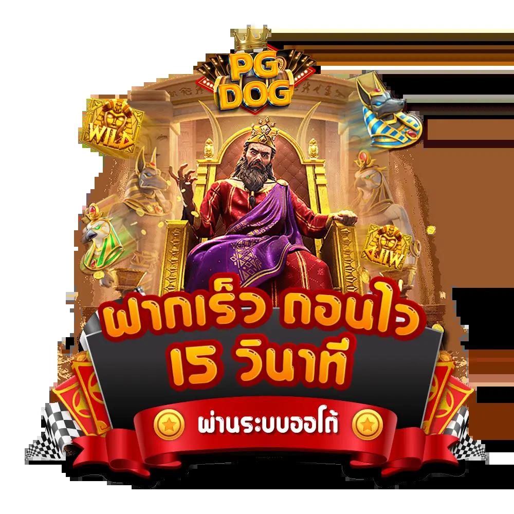 wink123 เว็บตรง สล็อต ฝากถอนออโต้ ไม่ผ่านเอเย่นต์ 2026