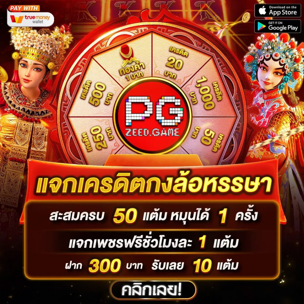 wink1688plus เว็บตรง สล็อต ฝากถอนออโต้ ไม่ผ่านเอเย่นต์ 2026