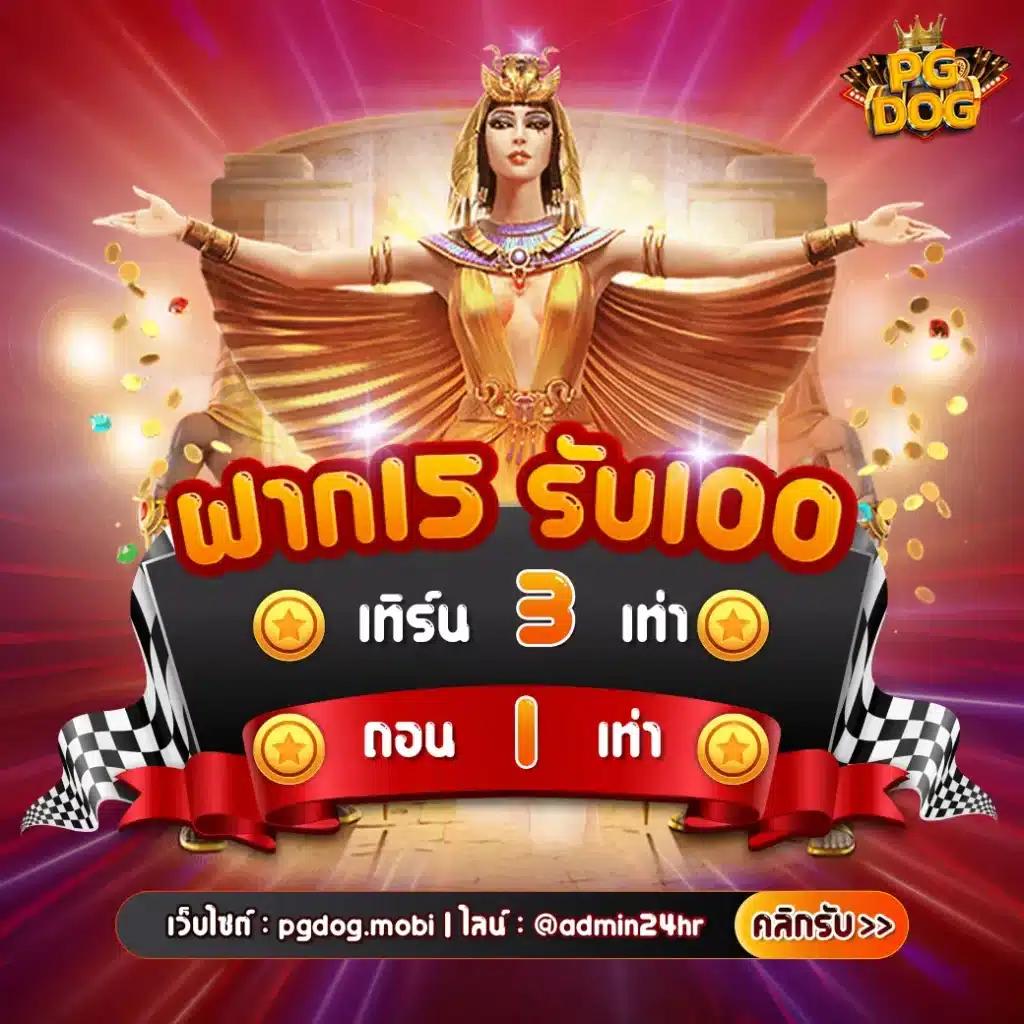 winner55 เว็บตรง สล็อต ฝากถอนออโต้ ไม่ผ่านเอเย่นต์ 2026