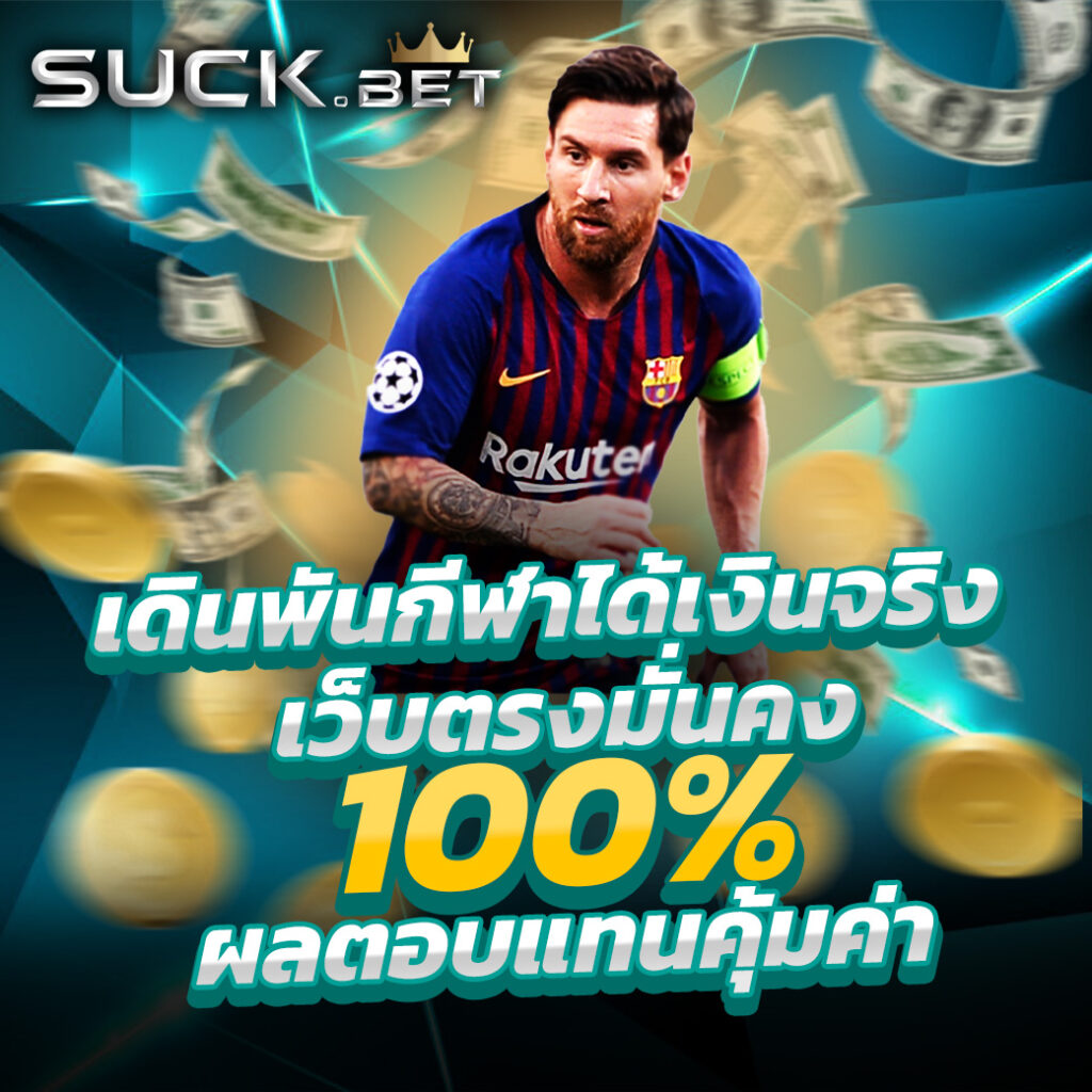 wowgame009 เว็บตรง สล็อต ฝากถอนออโต้ ไม่ผ่านเอเย่นต์ 2026