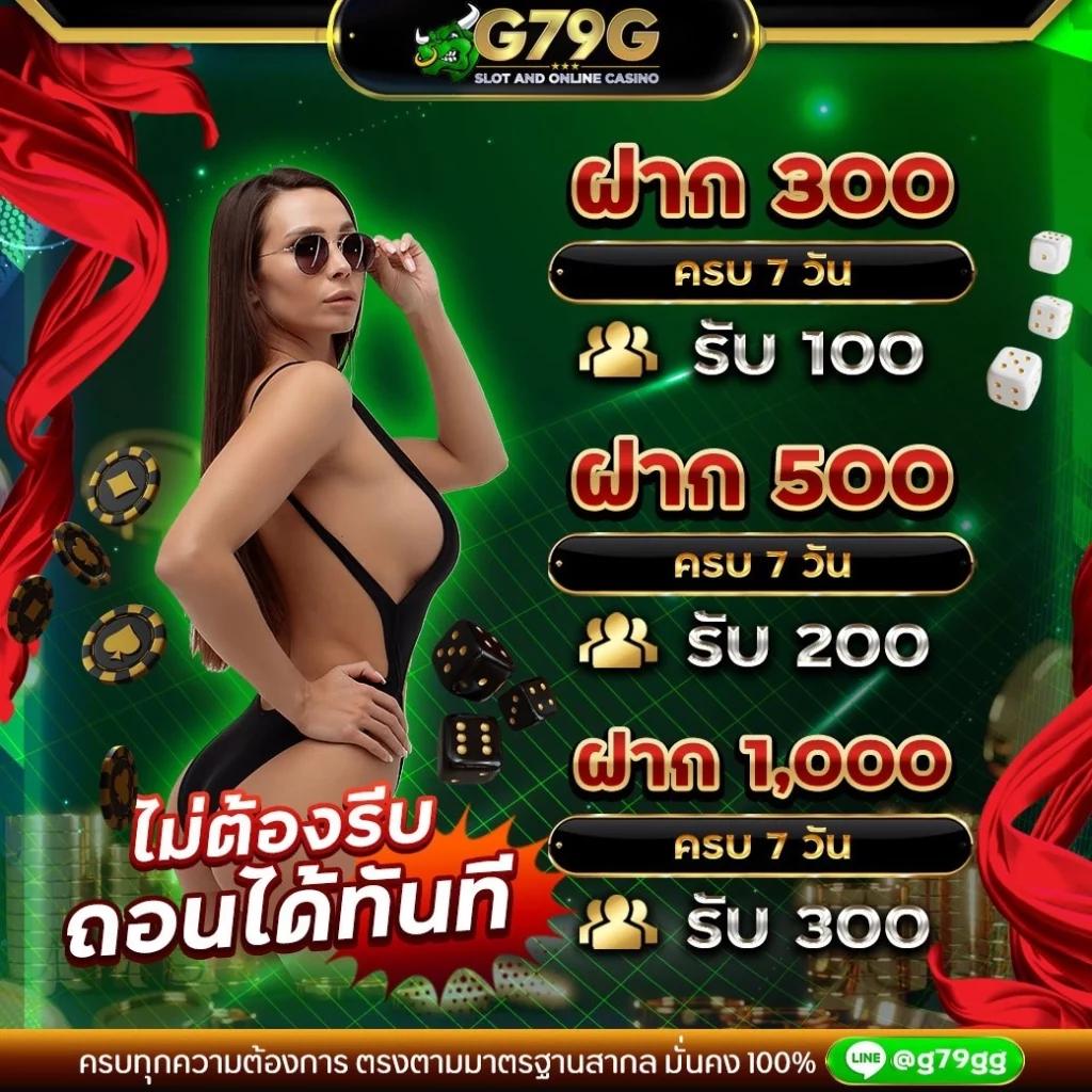 wowslot369 เว็บตรง สล็อต ฝากถอนออโต้ ไม่ผ่านเอเย่นต์ 2026