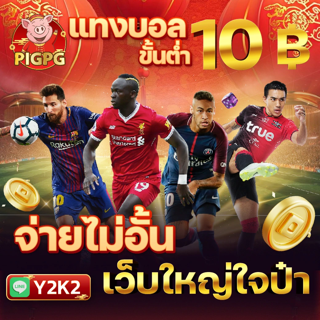 x4rich เว็บตรง สล็อต ฝากถอนออโต้ ไม่ผ่านเอเย่นต์ 2026