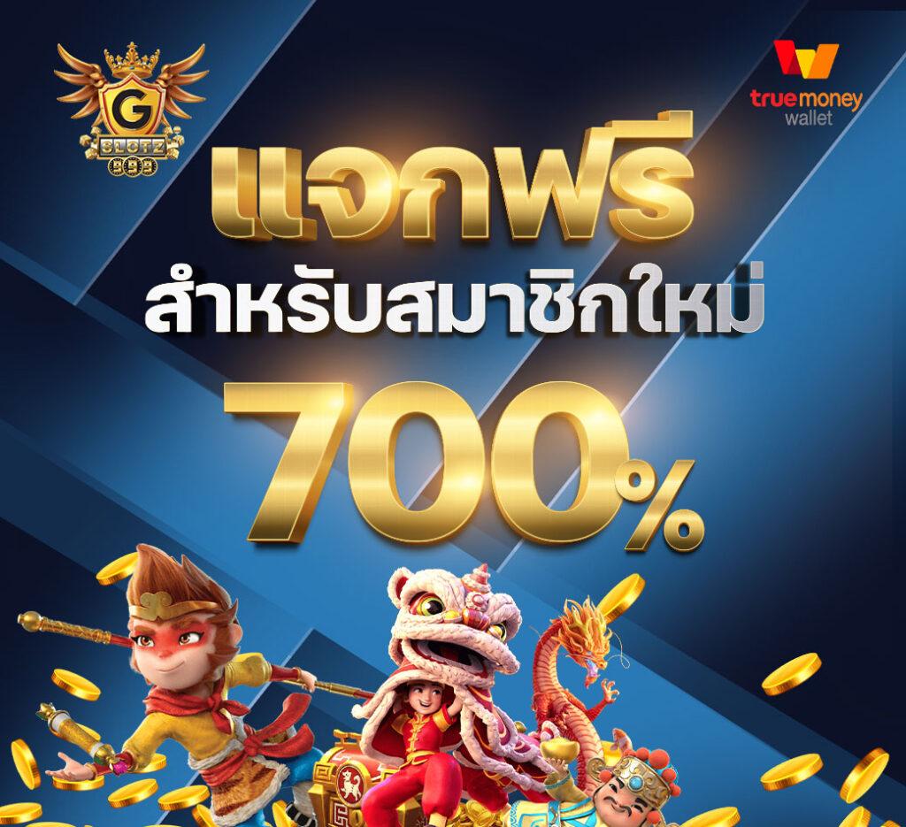 xoslot เว็บตรง สล็อต ฝากถอนออโต้ ไม่ผ่านเอเย่นต์ 2026