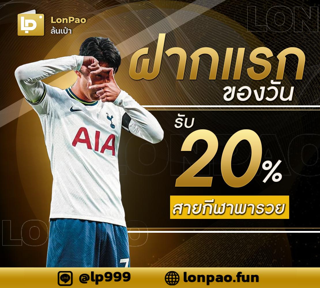 xpro88 เว็บตรงสล็อต ฝากถอนออโต้ ไม่ผ่านเอเย่นต์ 2026