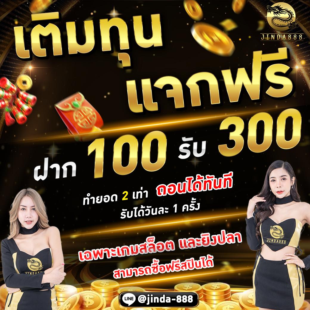 xstar168 เว็บตรง สล็อต ฝากถอนออโต้ ไม่ผ่านเอเย่นต์ 2026