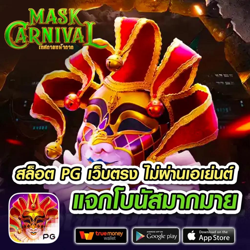 yeslotto สล็อต เว็บตรง ฝากถอนออโต้ ไม่ผ่านเอเย่นต์ 2026