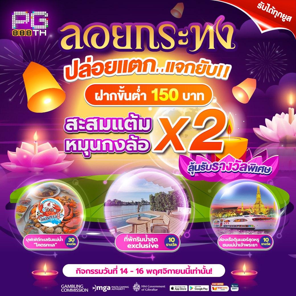 z16 com เข้าสู่ระบบ เว็บตรง สล็อต ฝากถอนออโต้ ไม่ผ่านเอเย่นต์ 2026
