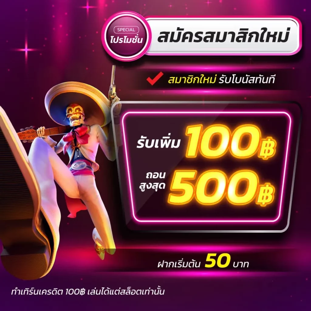 z16 slot เว็บตรง สล็อต ฝากถอนออโต้ ไม่ผ่านเอเย่นต์ 2026