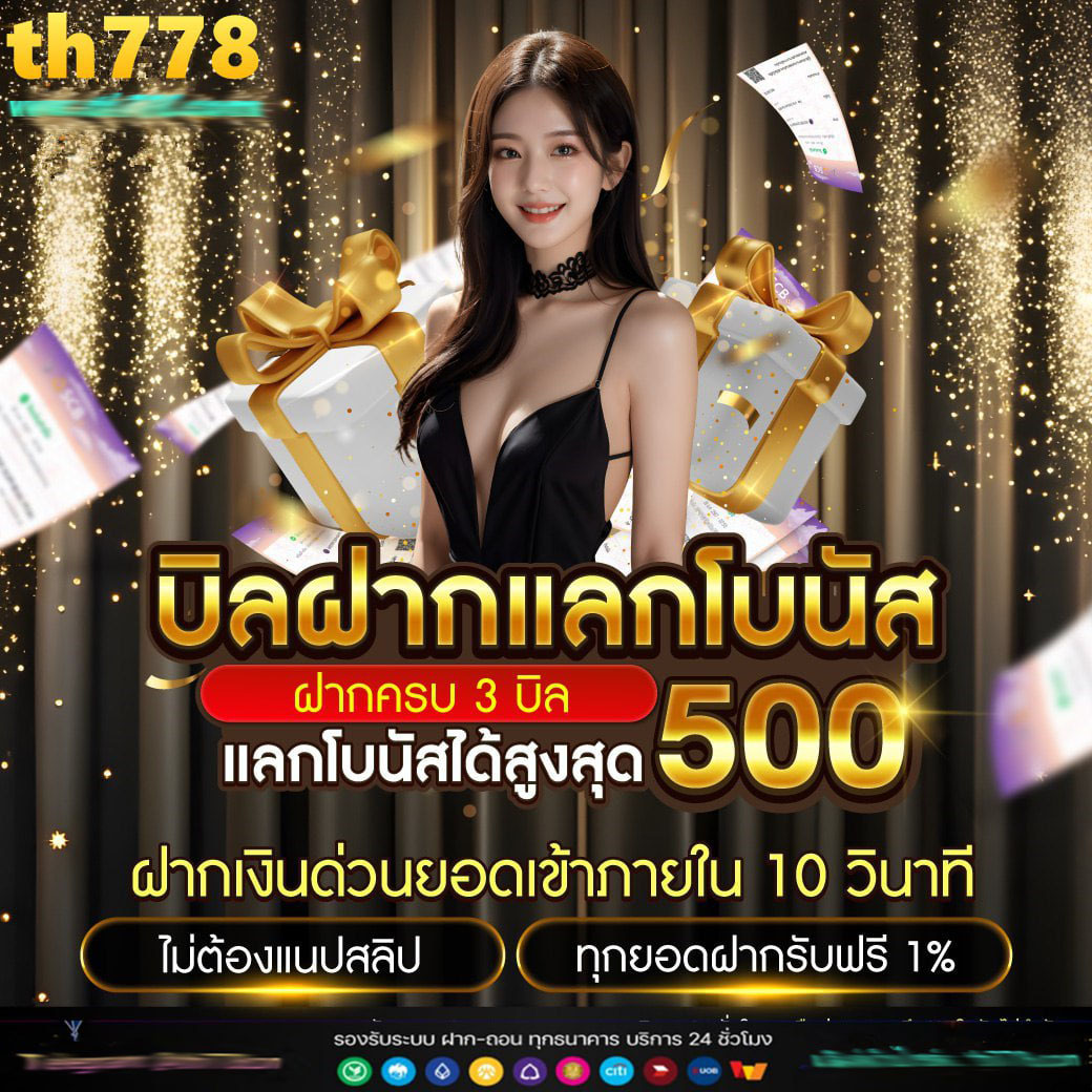 za88 หวย เว็บตรง สล็อต ฝากถอนออโต้ ไม่ผ่านเอเย่นต์ 2026