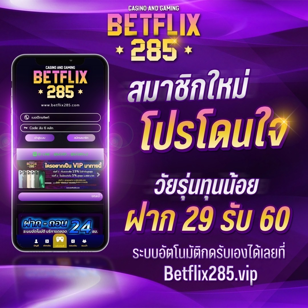 zata888 เว็บตรง สล็อต ฝากถอนออโต้ ไม่ผ่านเอเย่นต์ 2026