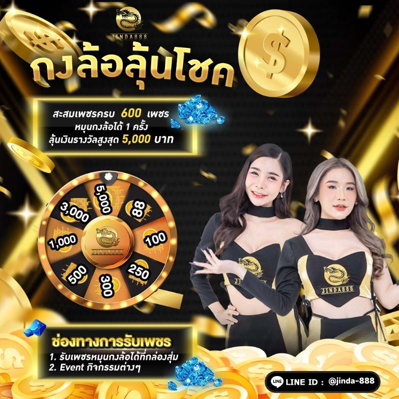 zeed456 เว็บตรง สล็อต ฝากถอนออโต้ ไม่ผ่านเอเย่นต์ 2026