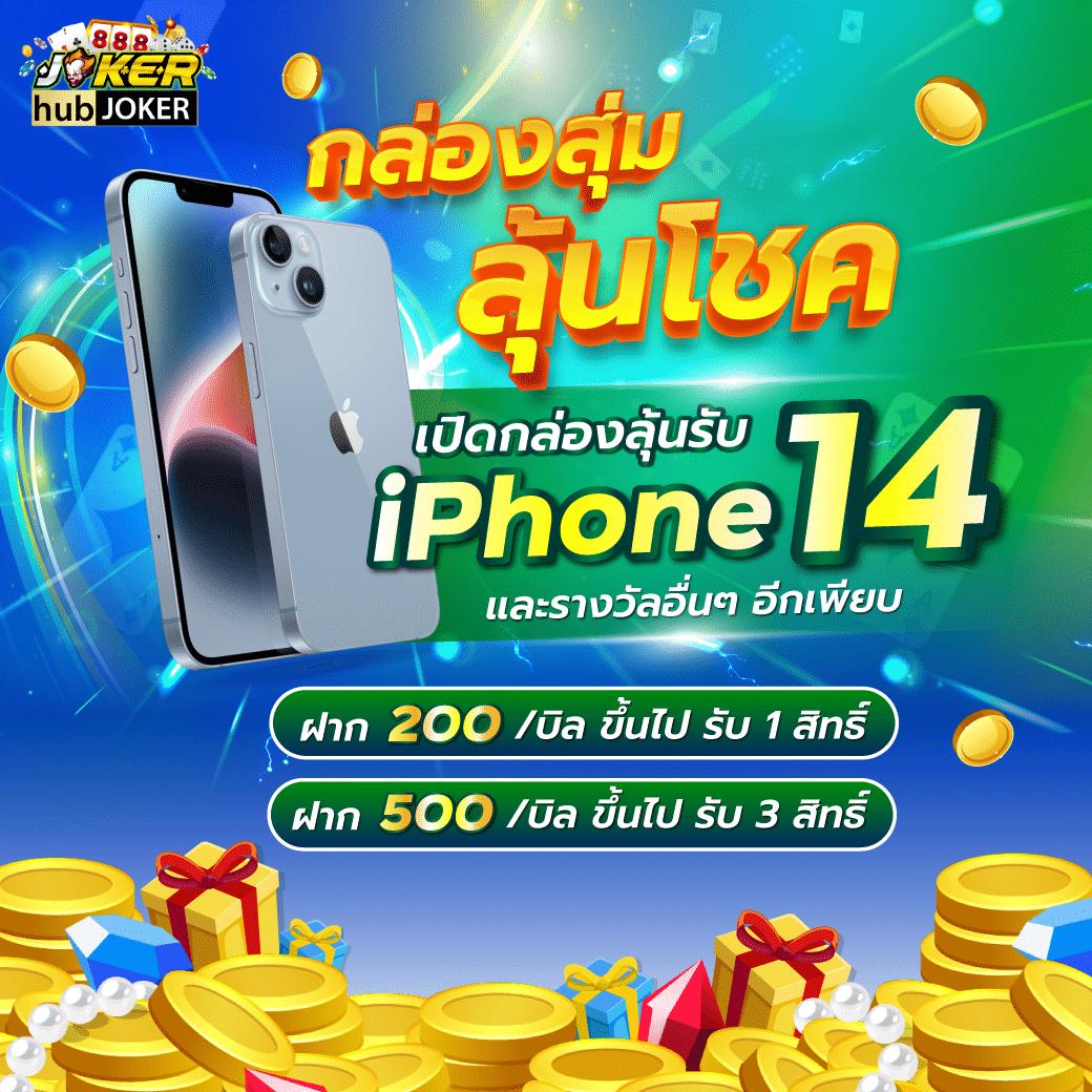 zeed777plus เว็บตรง สล็อต ฝากถอนออโต้ ไม่ผ่านเอเย่นต์ 2026