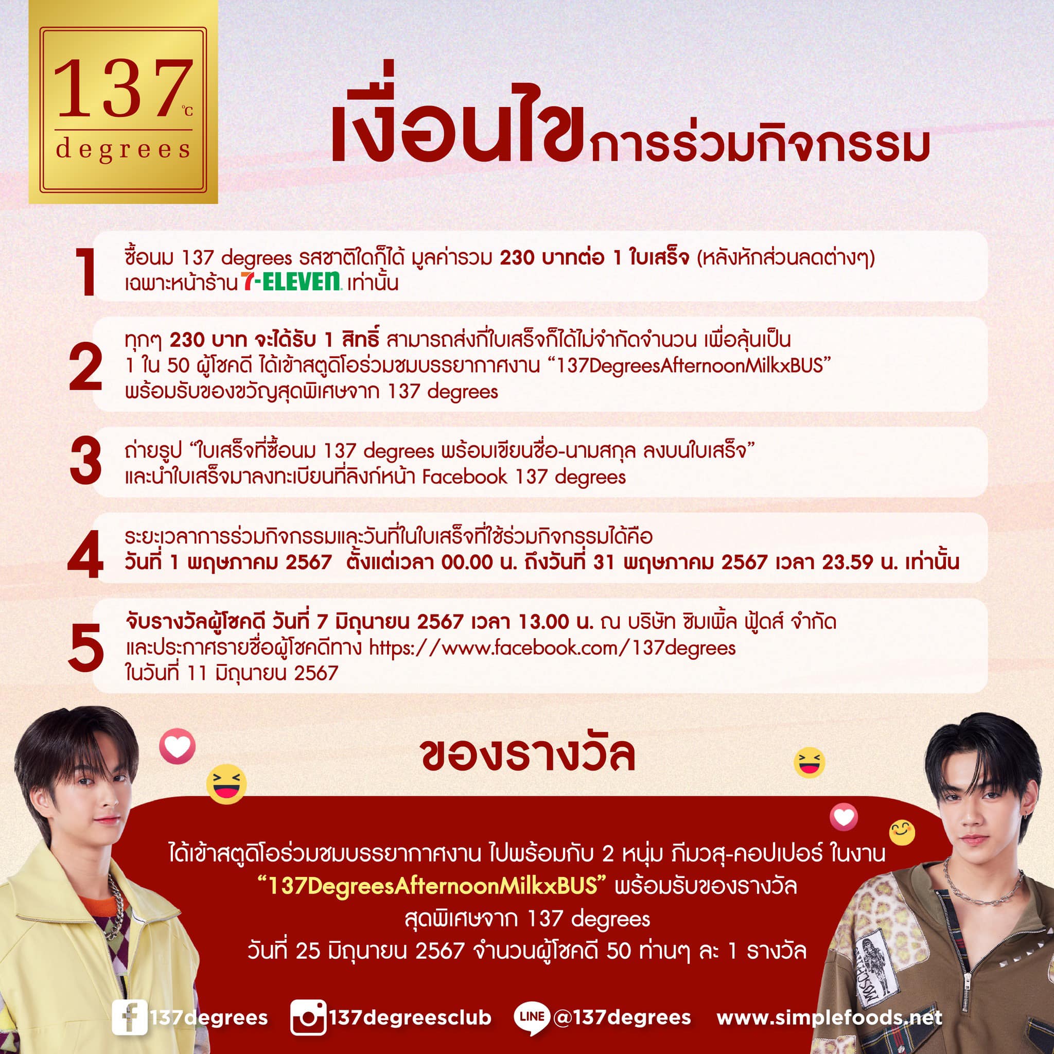 กงล้อ888 เว็บตรง สล็อต ฝากถอนออโต้ ไม่ผ่านเอเย่นต์ 2026