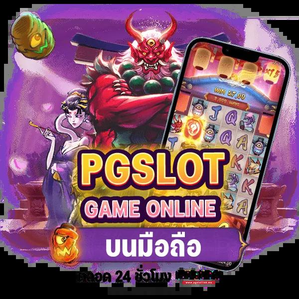 คิงคองสล็อต เว็บตรง สล็อต ฝากถอนออโต้ ไม่ผ่านเอเย่นต์ 2026