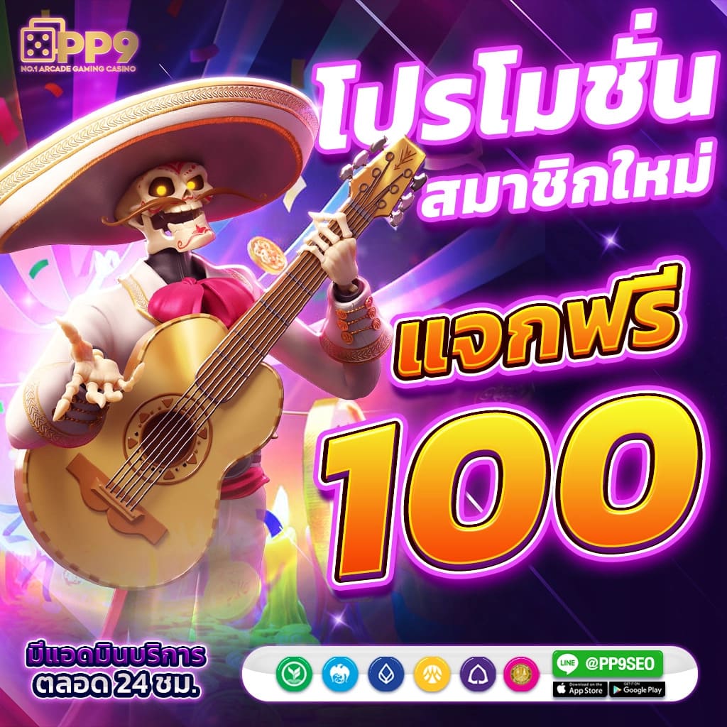 คาสิโนออนไลน์เว็บตรง สล็อต เว็บตรง ฝากถอนออโต้ 2026