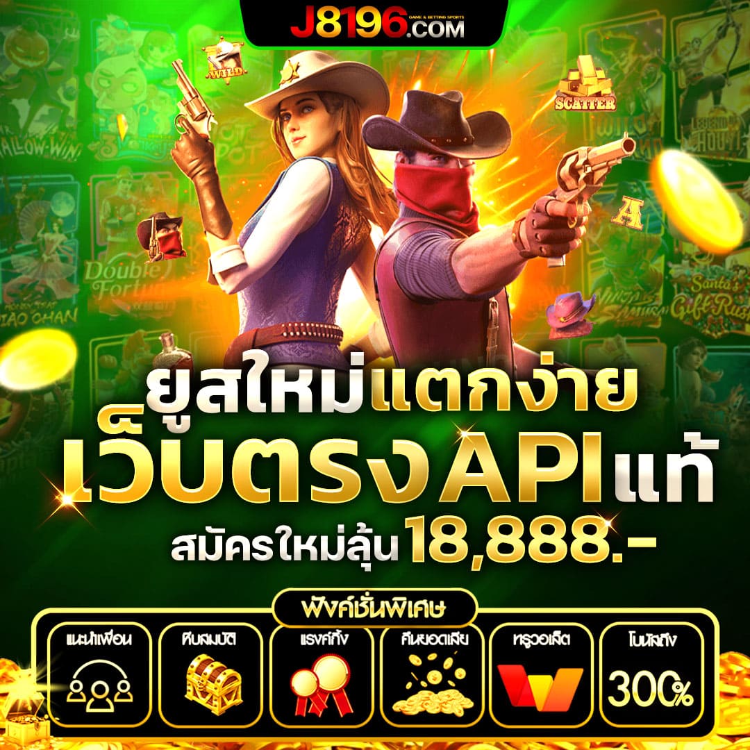 จีคลับ168 เว็บตรง สล็อต ฝากถอนออโต้ ไม่ผ่านเอเย่นต์ 2026