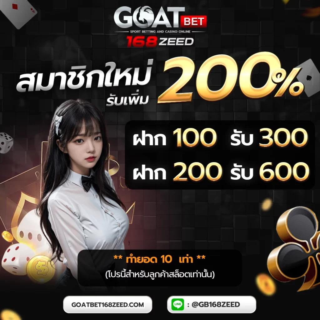 ชาเนสที เว็บตรง ฝากถอนออโต้ ไม่ผ่านเอเย่นต์ สล็อต 2026