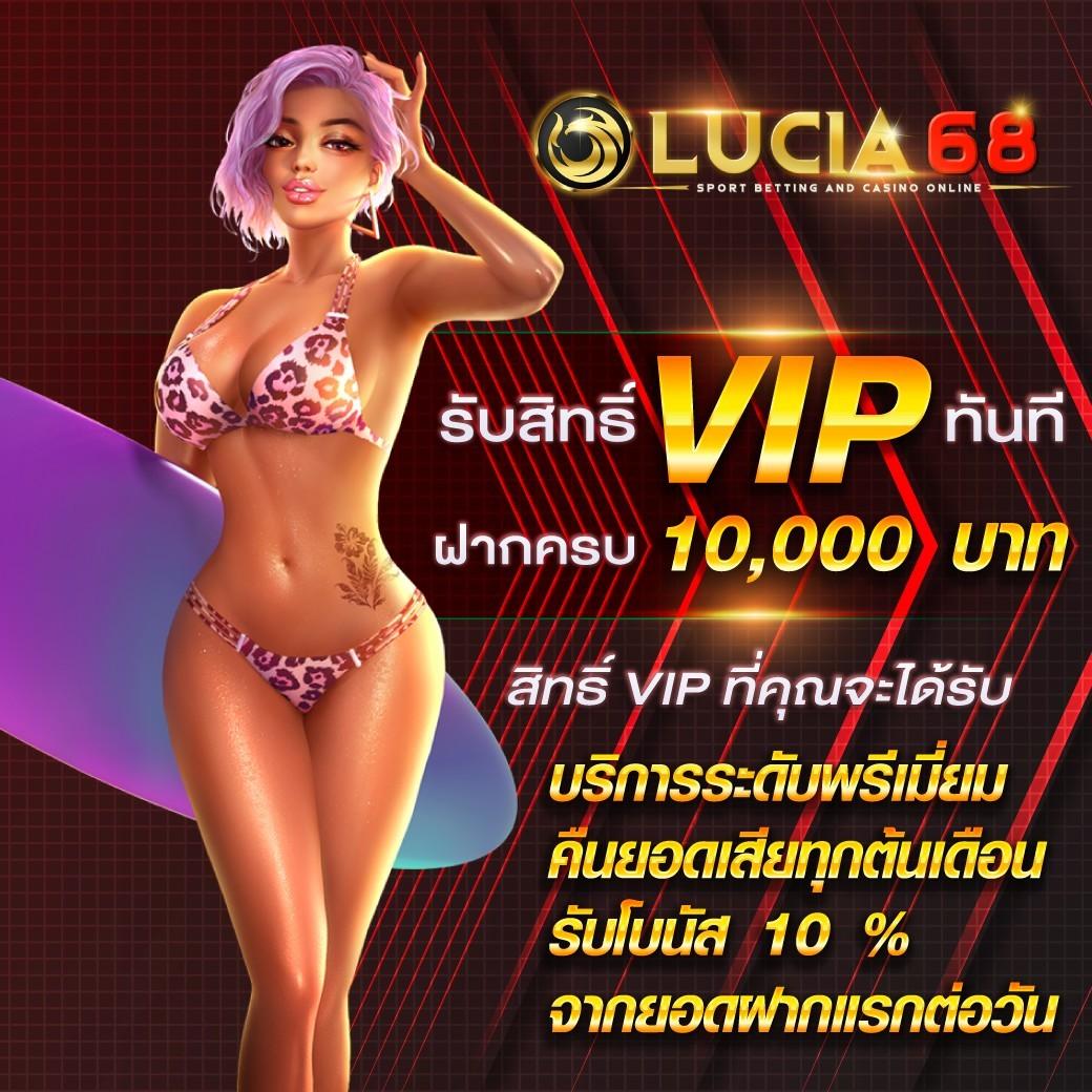 ซื้อหวยออนไลน์ lotto เว็บตรง สล็อต ฝากถอนออโต้ 2026