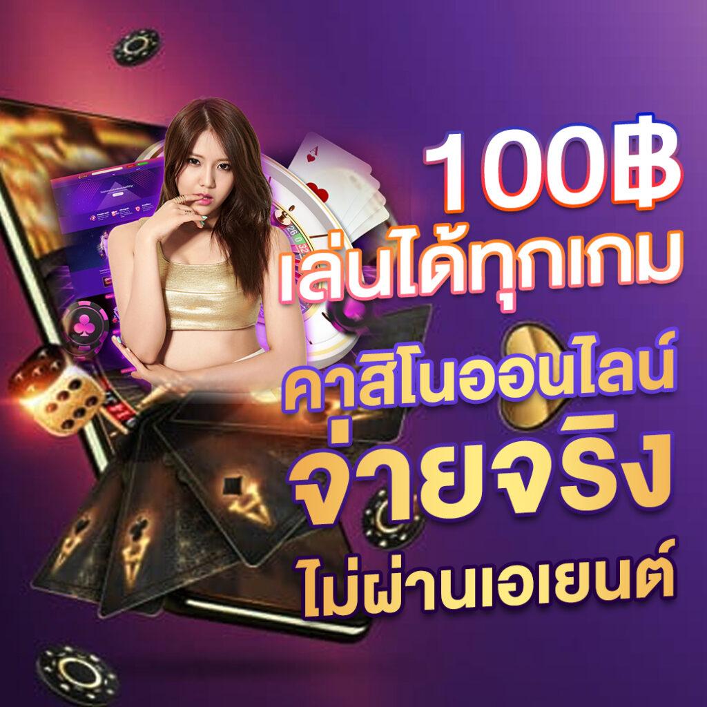 ซื้อหวยออนไลน์เว็บไหนดี 2567 เว็บตรง/สล็อต/ฝากถอนออโต้ 2026