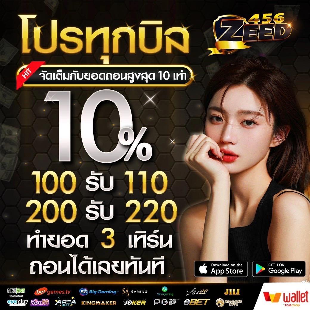 ซื้อหวยออนไลน์เว็บไหนดี เว็บตรง ฝากถอนออโต้ ไม่ผ่านเอเย่นต์ สล็อต 2026