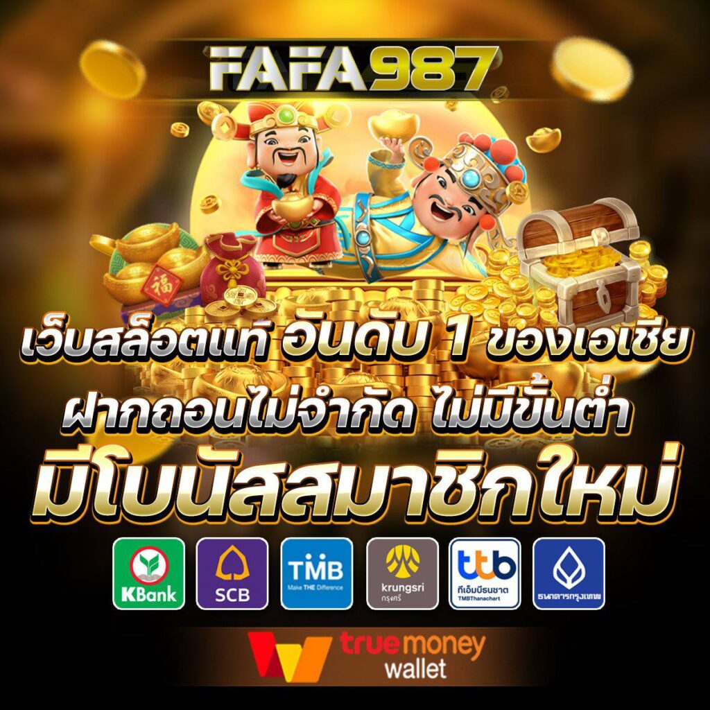 ดราก้อนสล็อต เว็บตรง สล็อต ฝากถอนออโต้ไม่ผ่านเอเย่นต์ 2026