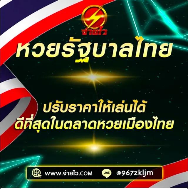 ตรวจหวย ลาว เว็บตรง สล็อต ฝากถอนออโต้ ไม่ผ่านเอเย่นต์ 2026