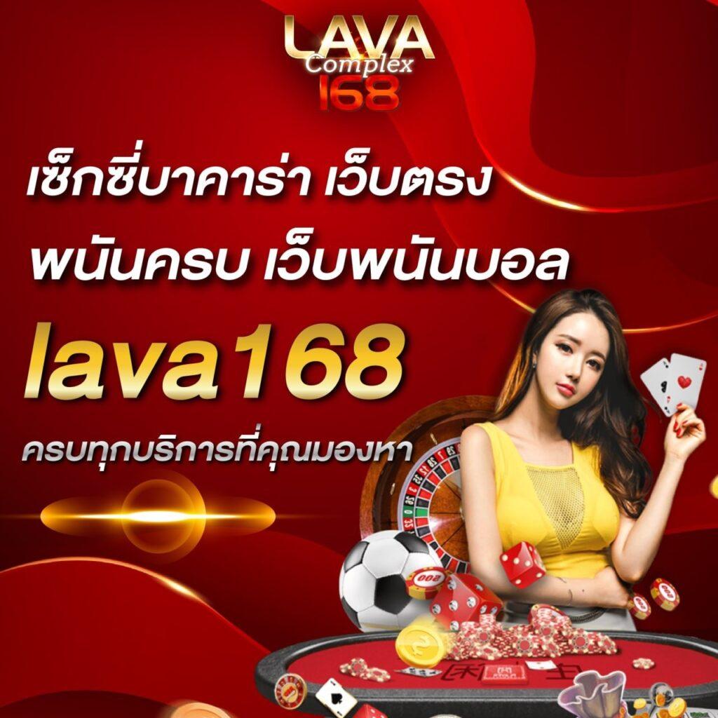 ตรวจหวยรัฐบาลไทย เว็บตรง สล็อต ฝากถอนออโต้ ไม่ผ่านเอเย่นต์ 2026
