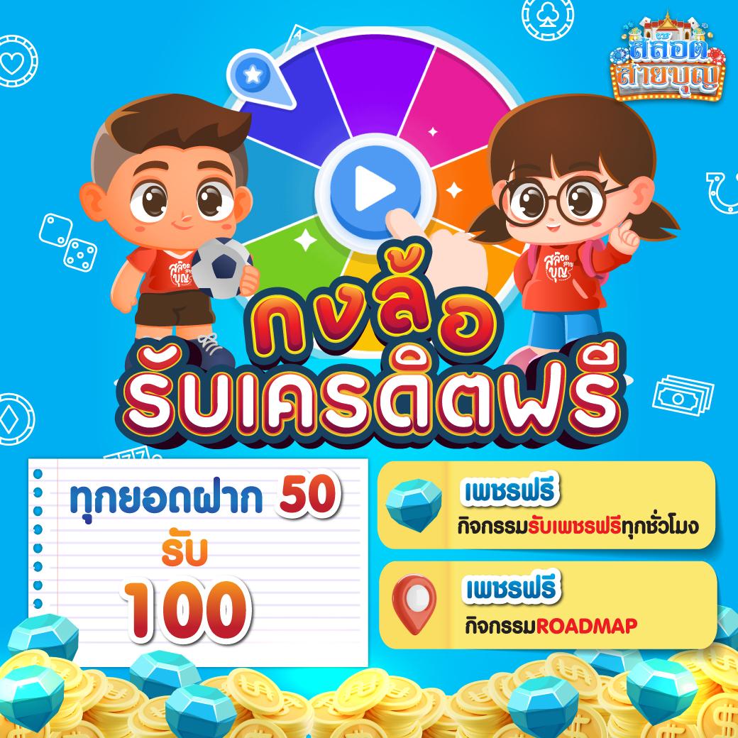 ตารางโบนัส pg วันนี้ เว็บตรง สล็อต ฝากถอนออโต้ ไม่ผ่านเอเย่นต์ 2026