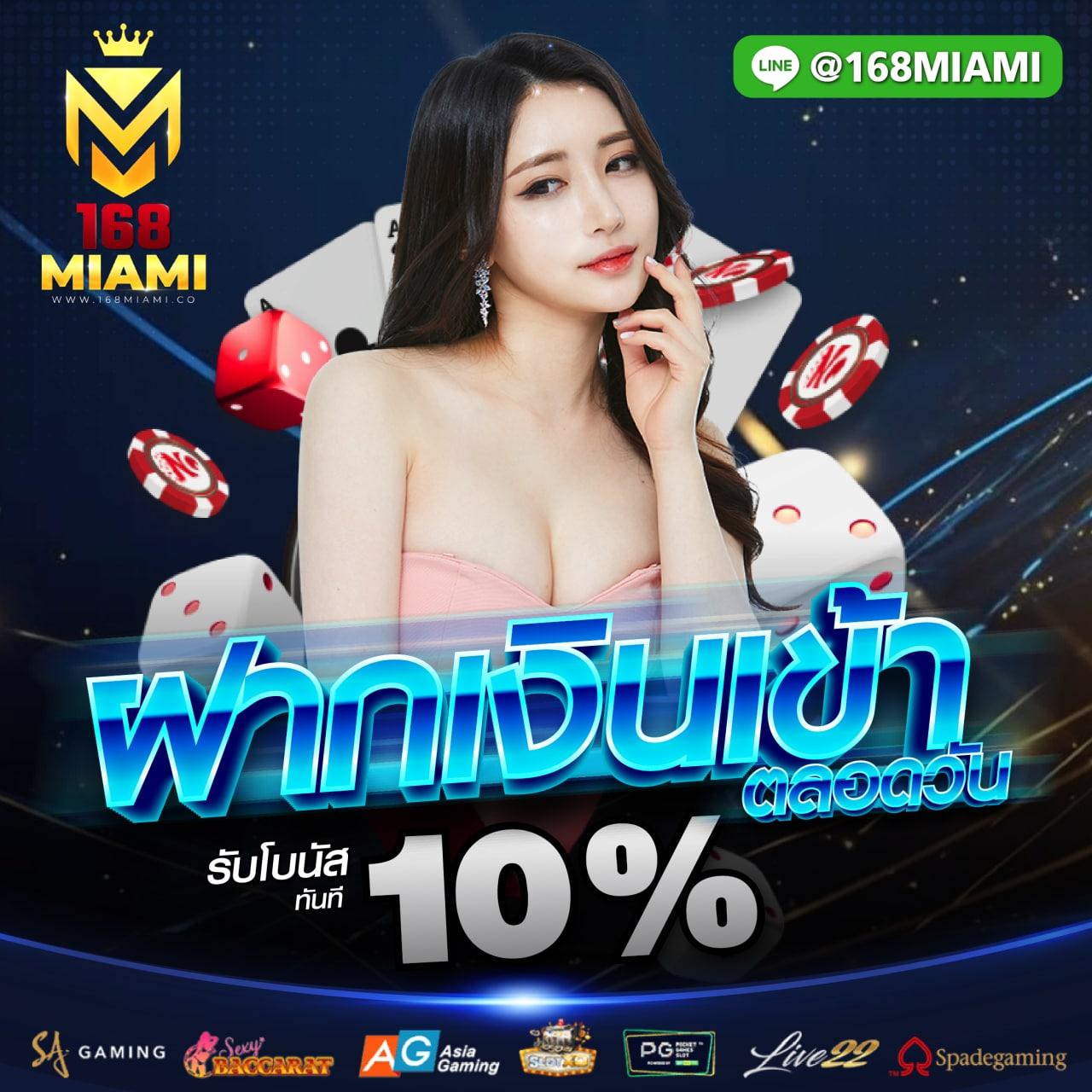 ทดลองเล่นpg เว็บตรง สล็อต ฝากถอนออโต้ ไม่ผ่านเอเย่นต์ 2026
