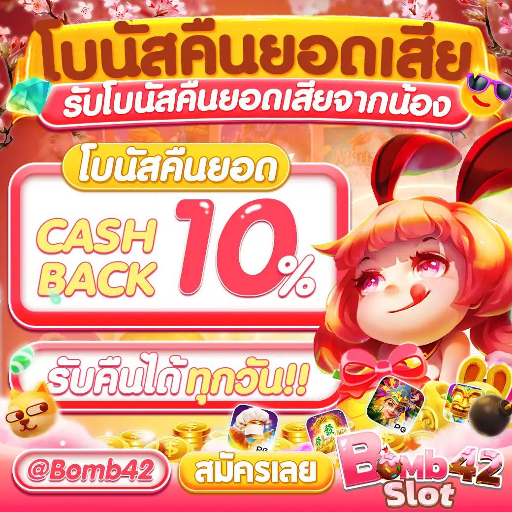 ทดลองเล่นสล็อต pg ซื้อฟรีสปิน เว็บตรง สล็อต ฝากถอนออโต้ 2026