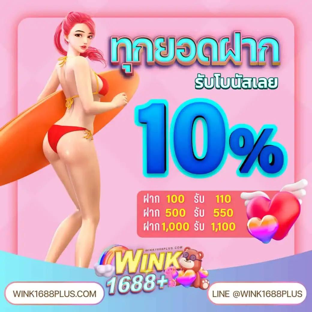ทดลองเล่นสล็อต pg ฟรี เว็บตรง สล็อต ฝากถอนออโต้ ไม่ผ่านเอเย่นต์ 2026