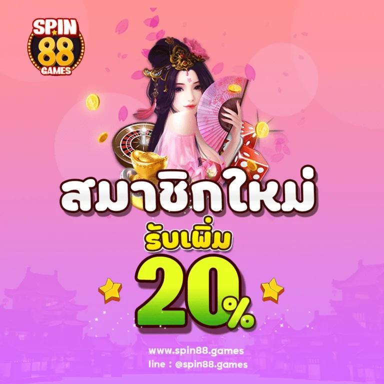 ทดลองเล่นเกมสล็อต เว็บตรง สล็อต ฝากถอนออโต้ ไม่ผ่านเอเย่นต์ 2026