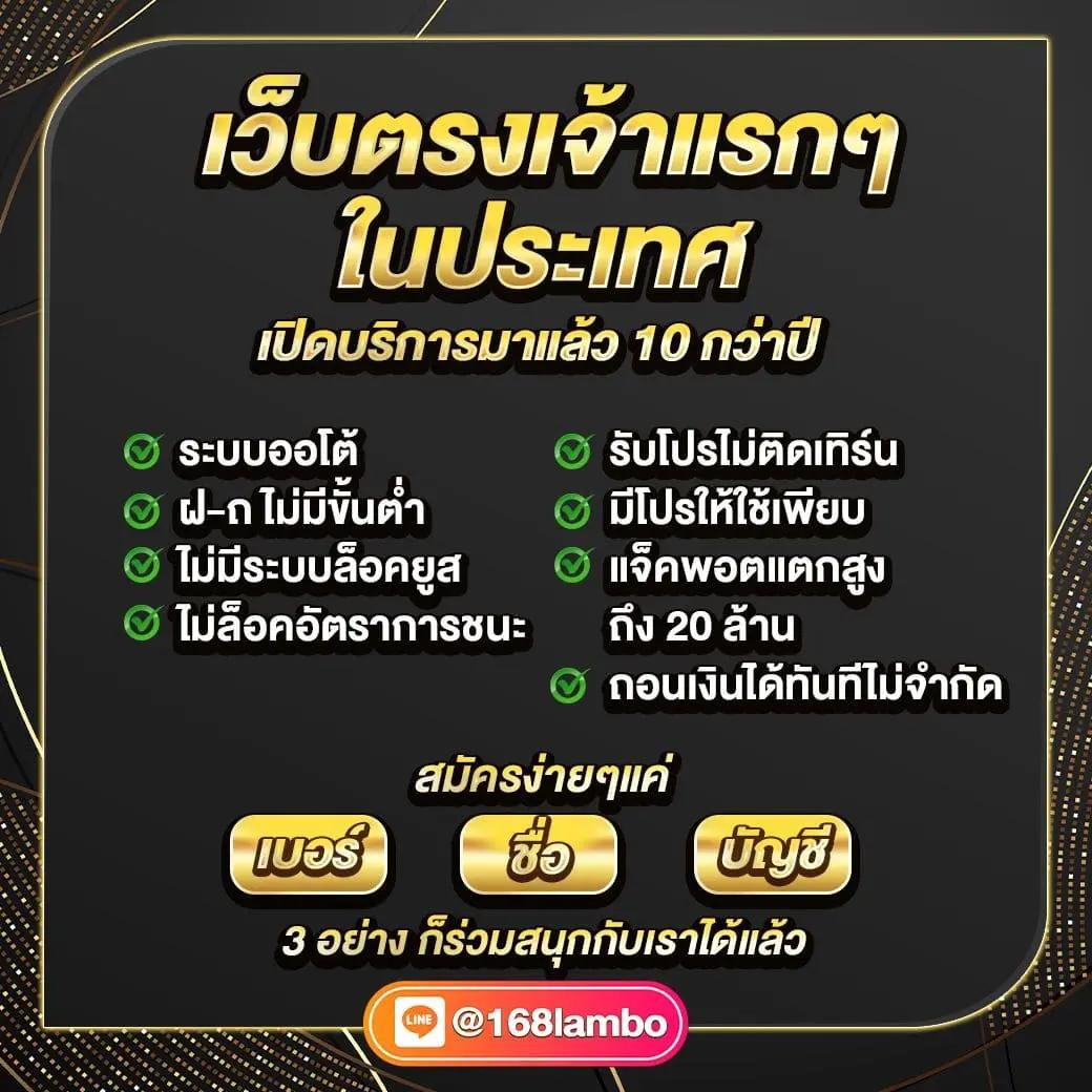 ทรูมันนี่วอลเล็ท เข้าสู่ระบบ ลงทะเบียน เว็บตรง สล็อต ฝากถอนออโต้ 2026