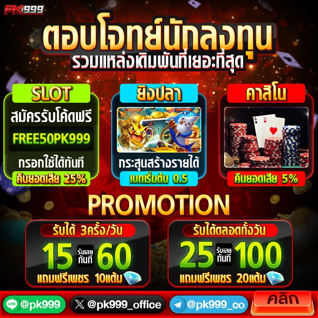 ทางเข้า 168bet เว็บตรง สล็อต ฝากถอนออโต้ ไม่ผ่านเอเย่นต์ 2026