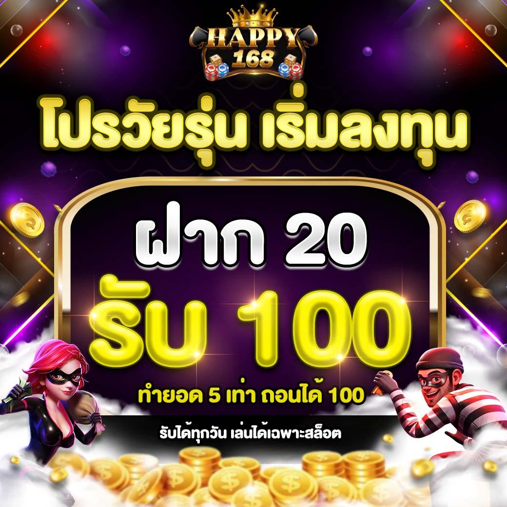ทางเข้าsbobet เว็บตรง สล็อต ฝากถอนออโต้ ไม่ผ่านเอเย่นต์ 2026
