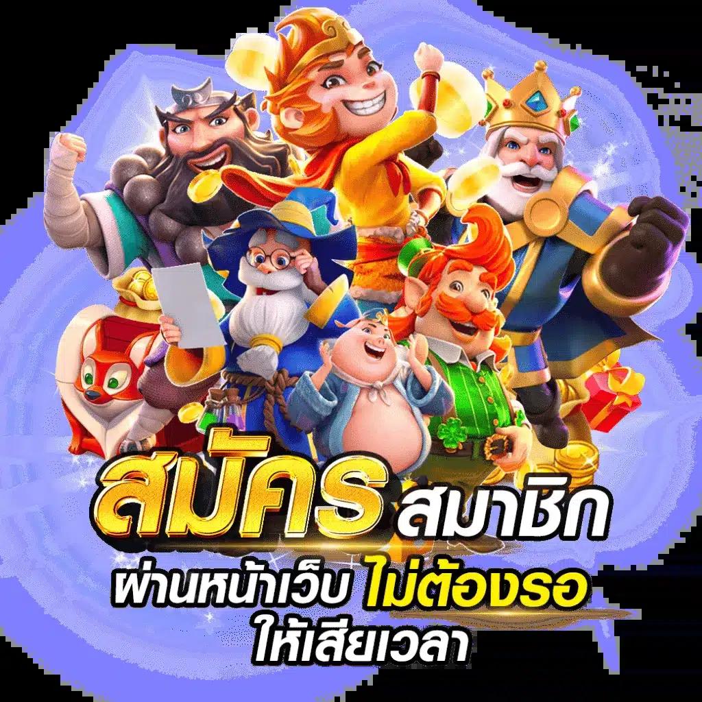 นินจา168 เว็บตรง สล็อต ฝากถอนออโต้ ไม่ผ่านเอเย่นต์ 2026