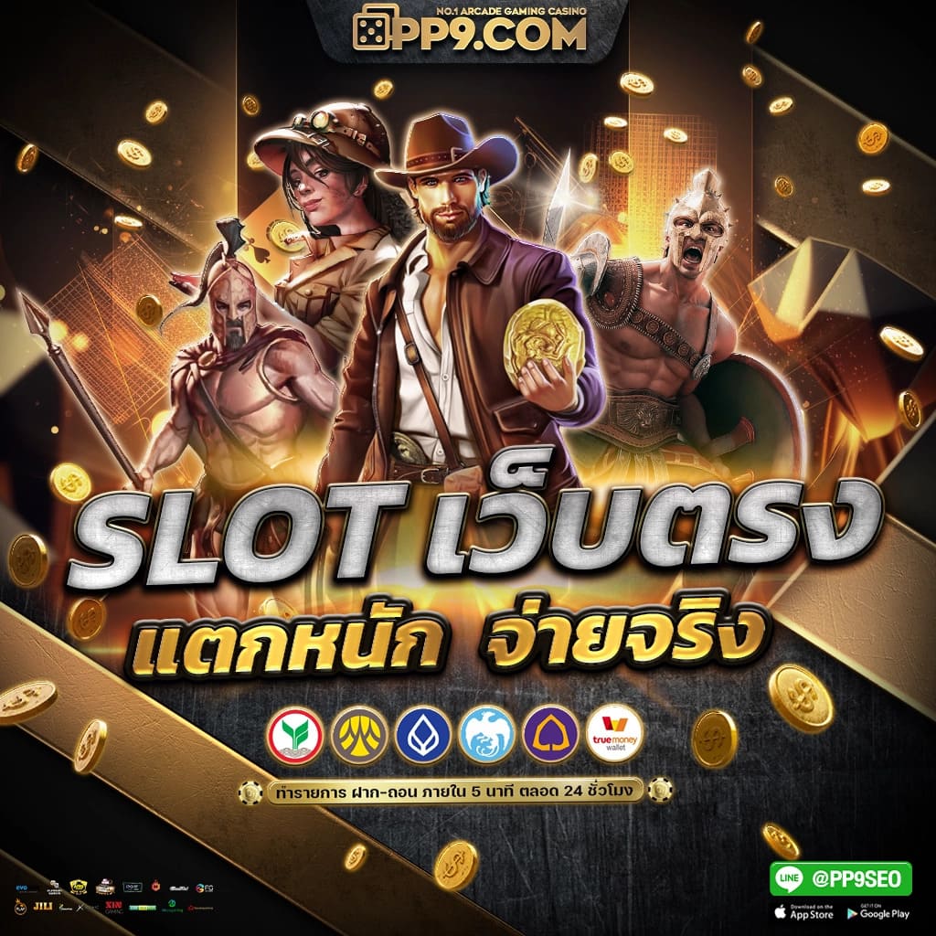 นิยมหวย 100 เว็บตรง สล็อต ฝากถอนออโต้ 2026
