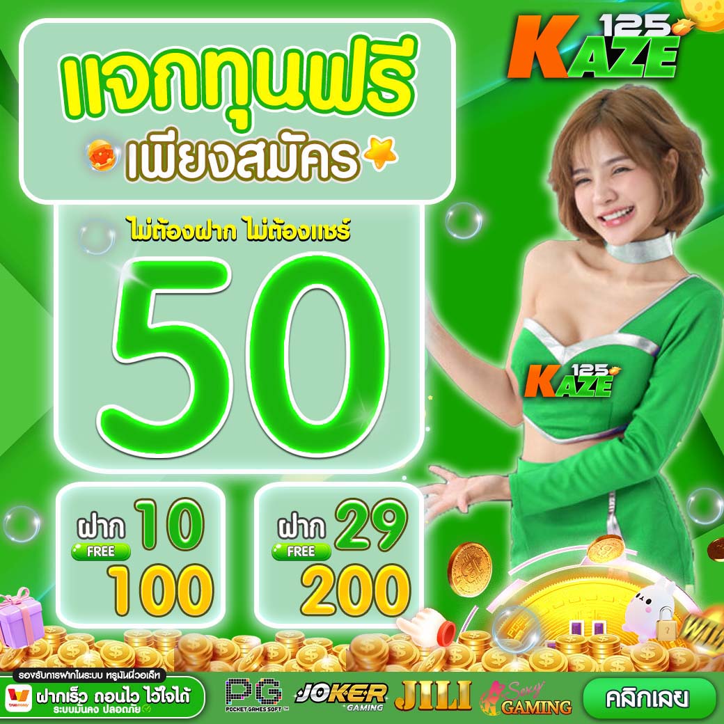 นิวี เว็บตรง ฝากถอนออโต้ สล็อต ไม่มีเอเย่นต์ 2026