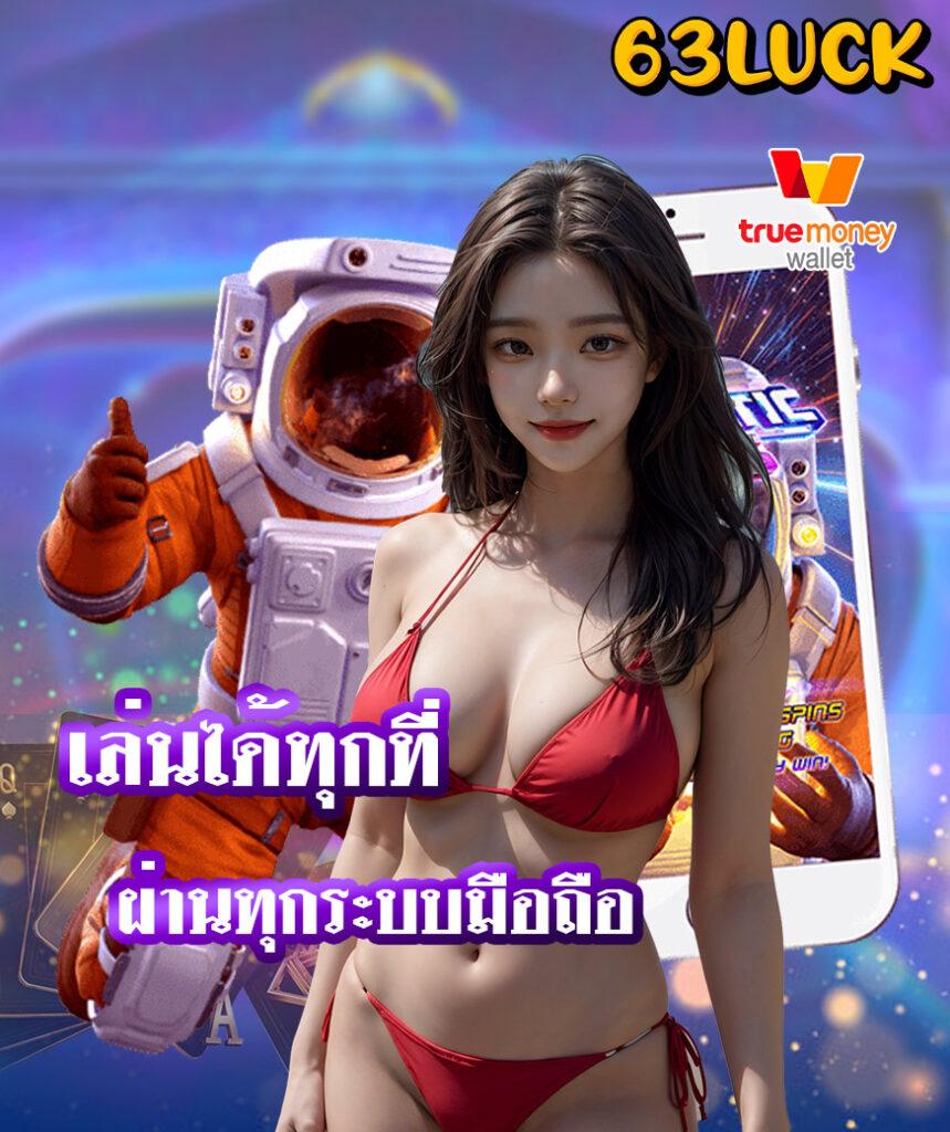 นากาเวย์ เว็บตรง สล็อต ฝากถอนออโต้ ไม่ผ่านเอเย่นต์ 2026