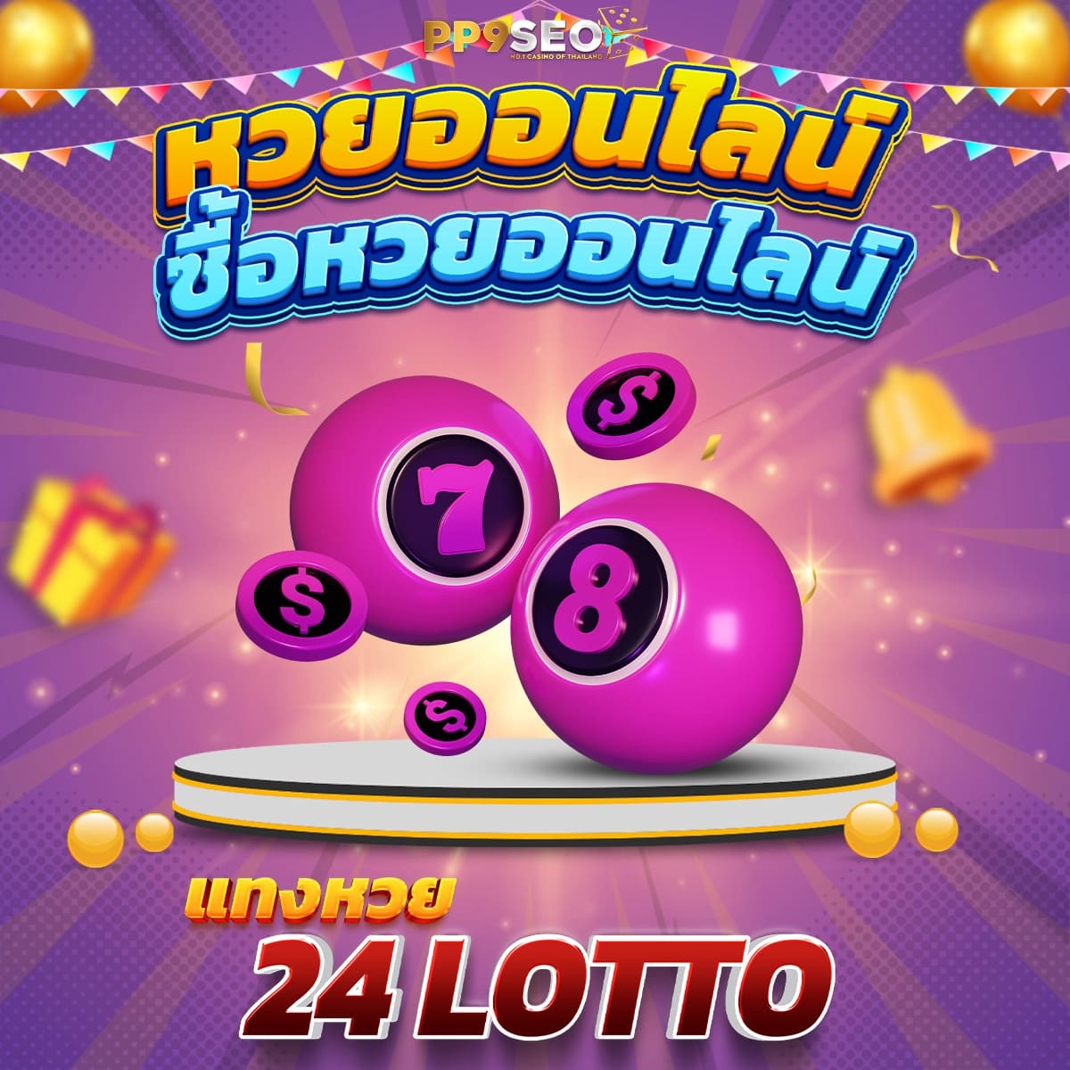 นาคน้อย289 เว็บตรง สล็อต ฝากถอนออโต้ ไม่ผ่านเอเย่นต์ 2026