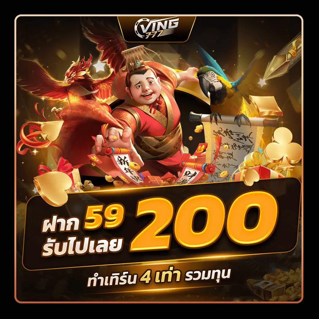 นาซ่า24 เว็บตรงสล็อต ฝากถอนออโต้ ไม่ผ่านเอเย่นต์ 2026