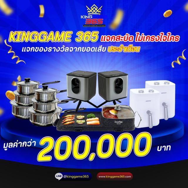 บุญโชคสล็อต เว็บตรง สล็อต ฝากถอนออโต้ ไม่ผ่านเอเย่นต์ 2026