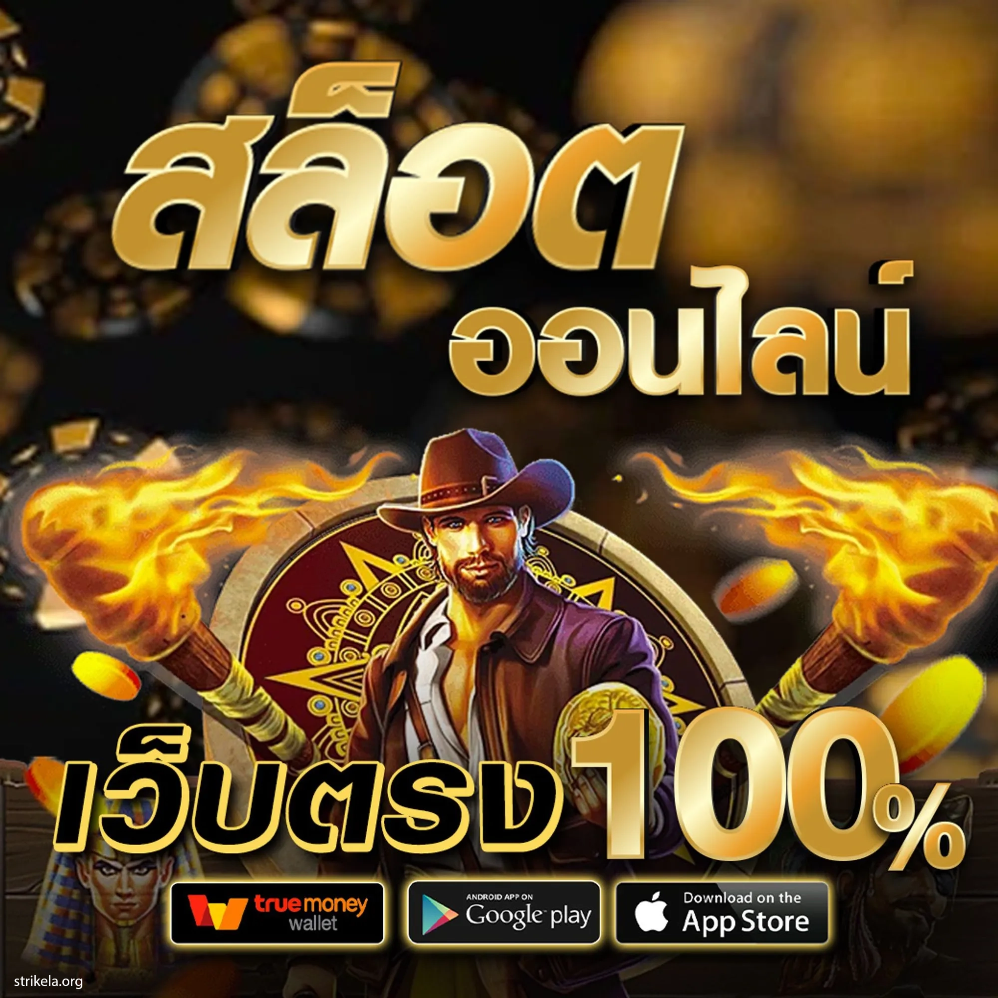 บาคาร่าออนไลน์ เว็บตรง สล็อต ฝากถอนออโต้ ไม่ผ่านเอเย่นต์ 2026