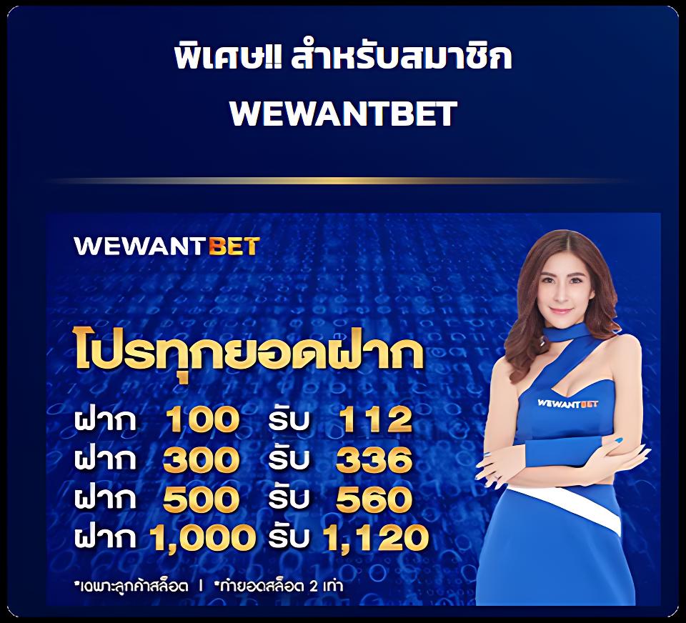 ปั่นสล็อต เว็บตรง สล็อต ฝากถอนออโต้ ไม่ผ่านเอเย่นต์ 2026