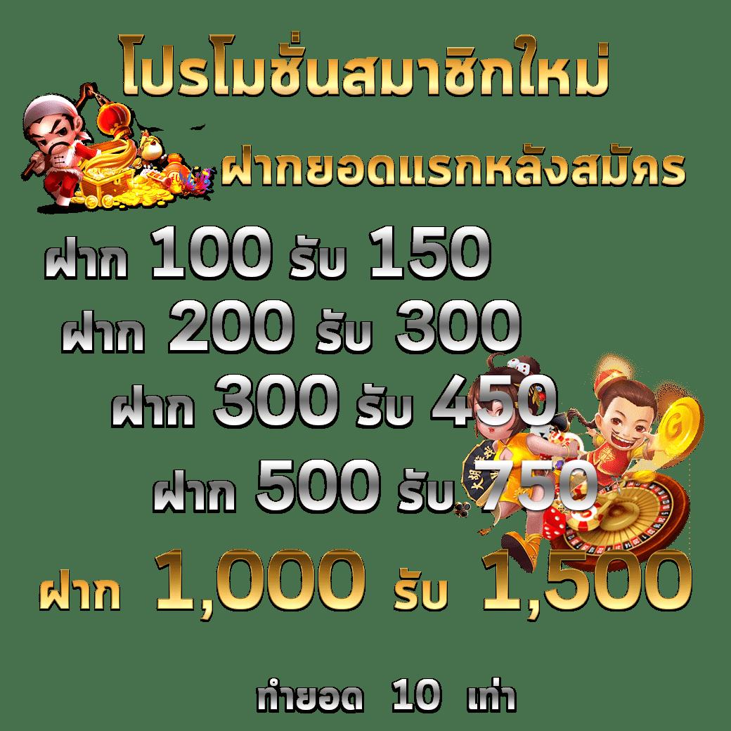 ผลฮานอย เว็บตรง สล็อต ฝากถอนออโต้ ไม่ผ่านเอเย่นต์ 2026